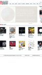 Mobile Screenshot of burnsidedistribution.com
